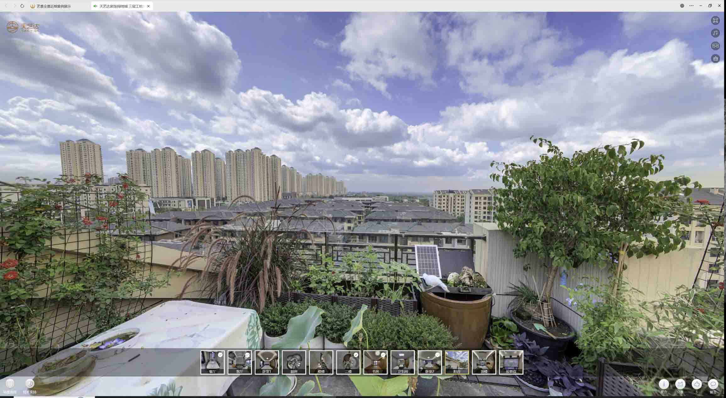 桦南喻德江陶瓷馆